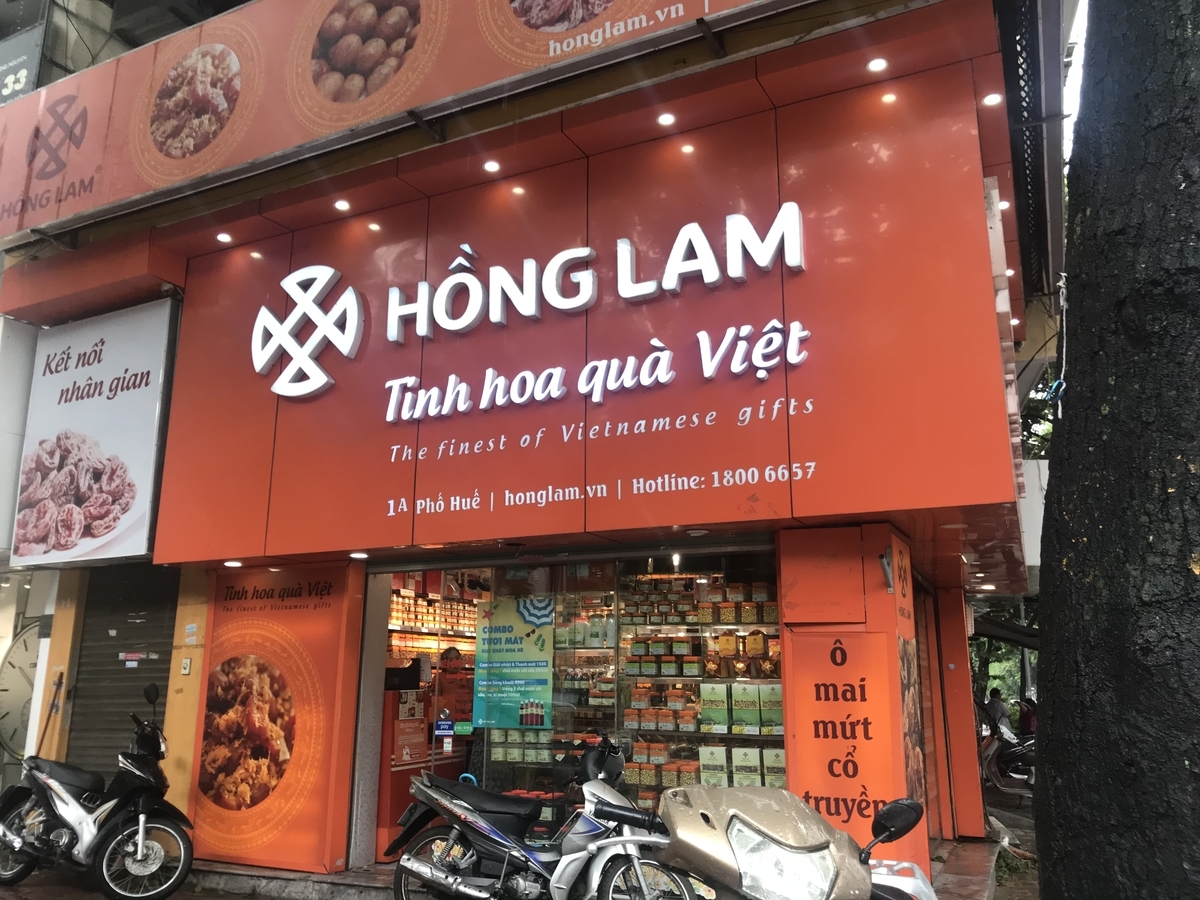 f:id:uongruou:20190804184657j:plain f:id:uongruou:20190804184657j:plain