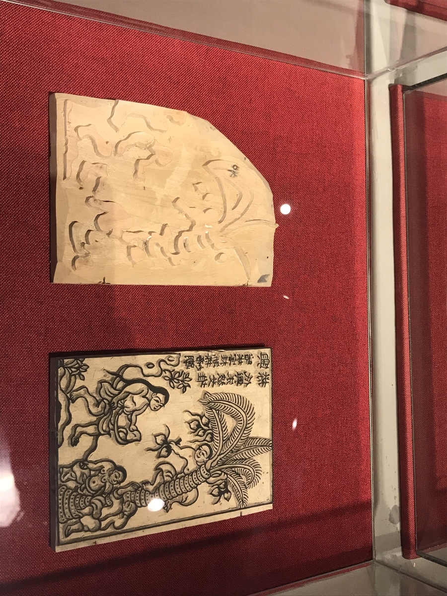 f:id:uongruou:20190909001503j:plain f:id:uongruou:20190909001503j:plain