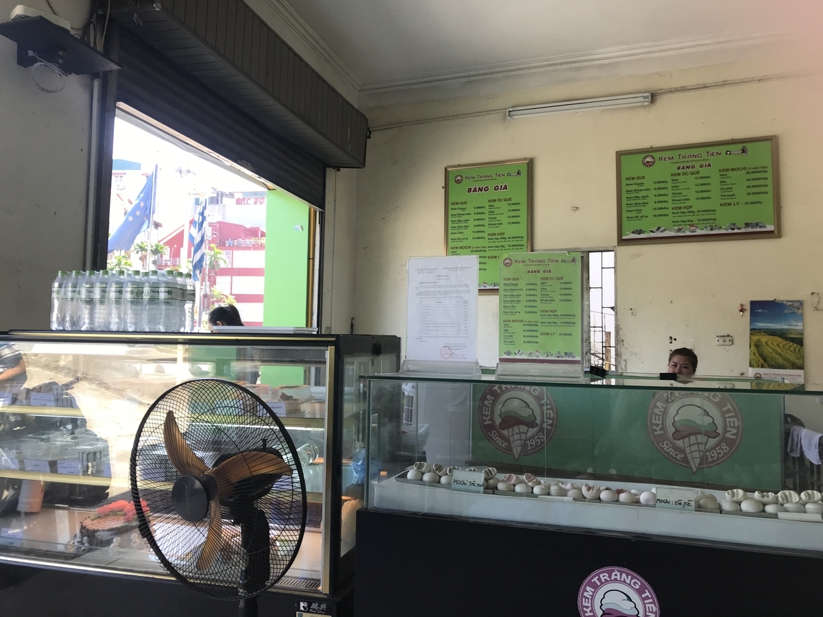 f:id:uongruou:20190922171910j:plain f:id:uongruou:20190922171910j:plain