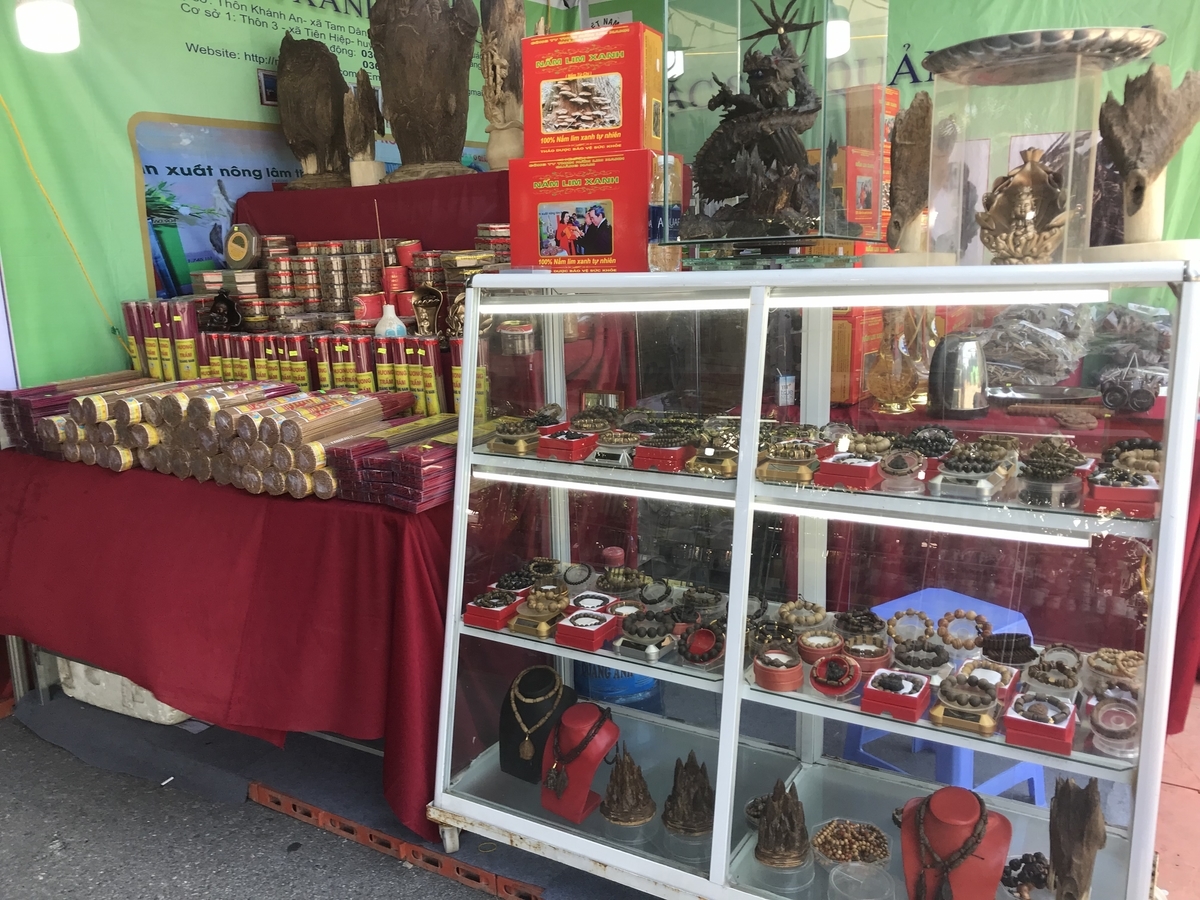 f:id:uongruou:20190922172225j:plain f:id:uongruou:20190922172225j:plain