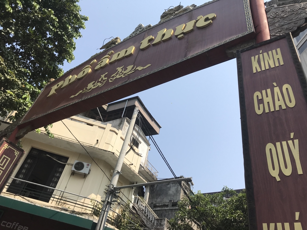 f:id:uongruou:20190929172209j:plain