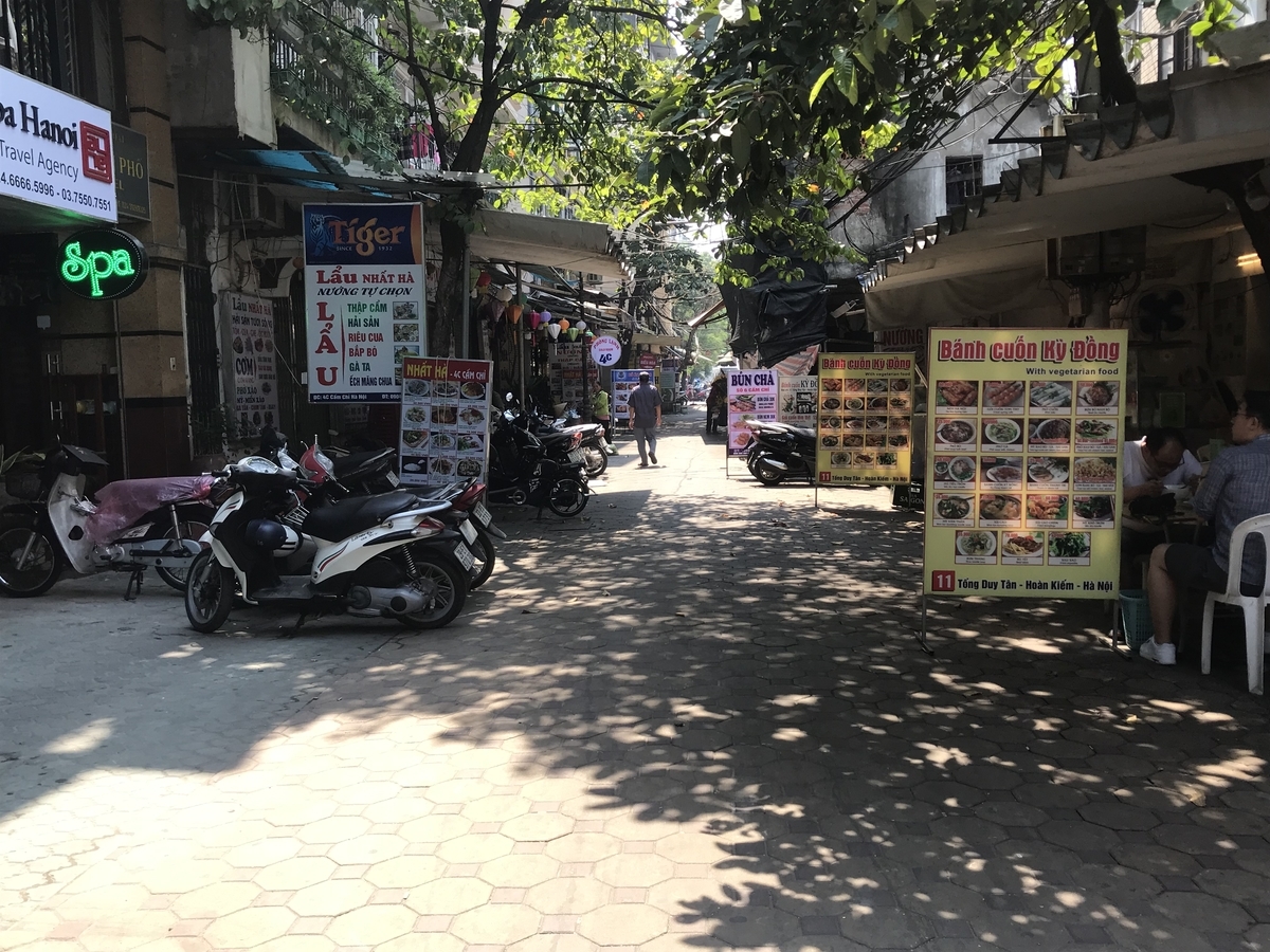 f:id:uongruou:20190929172402j:plain