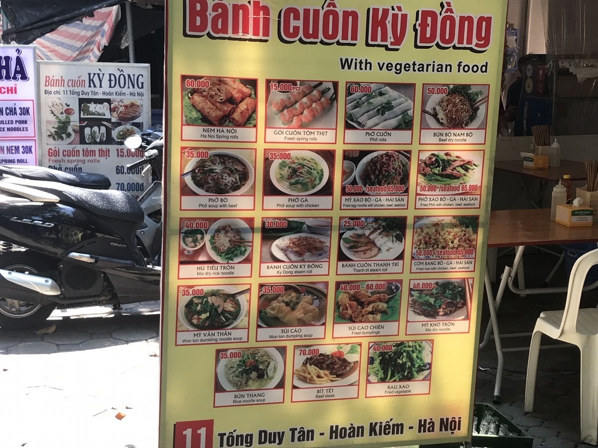 f:id:uongruou:20190929172425j:plain