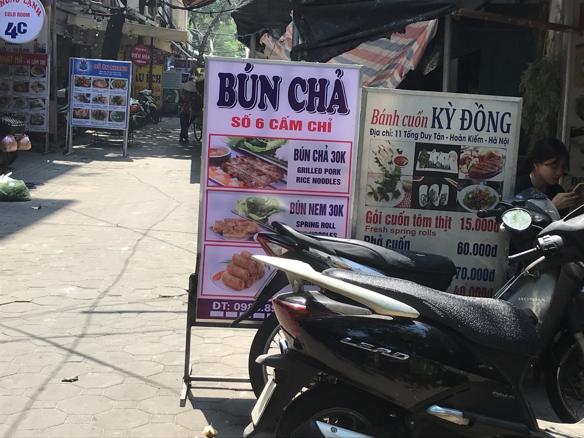 f:id:uongruou:20190929172453j:plain