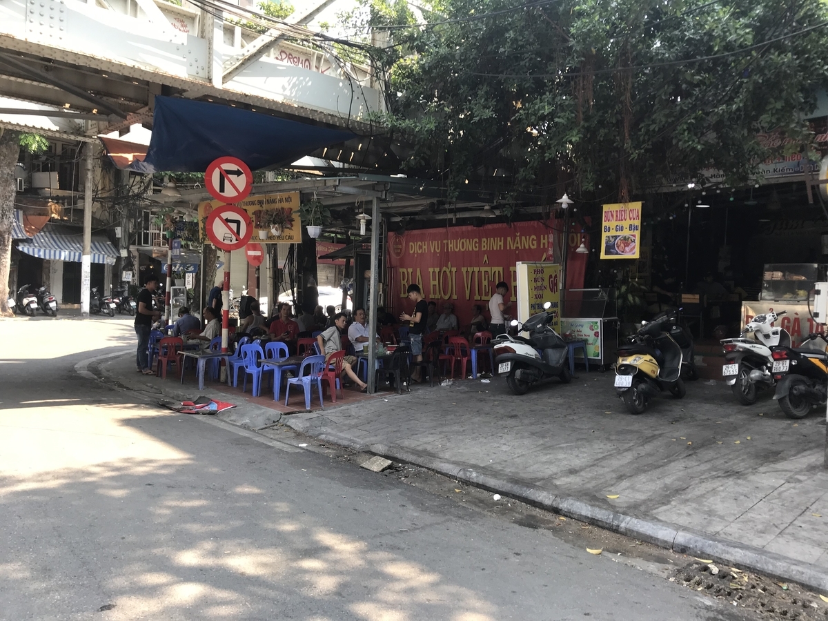 f:id:uongruou:20190929202922j:plain f:id:uongruou:20190929202922j:plain