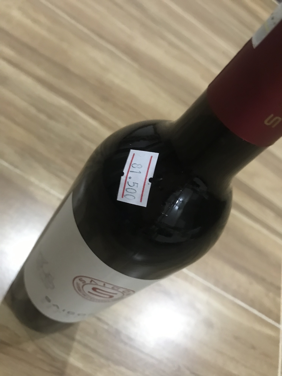 f:id:uongruou:20191010231909j:plain f:id:uongruou:20191010231909j:plain