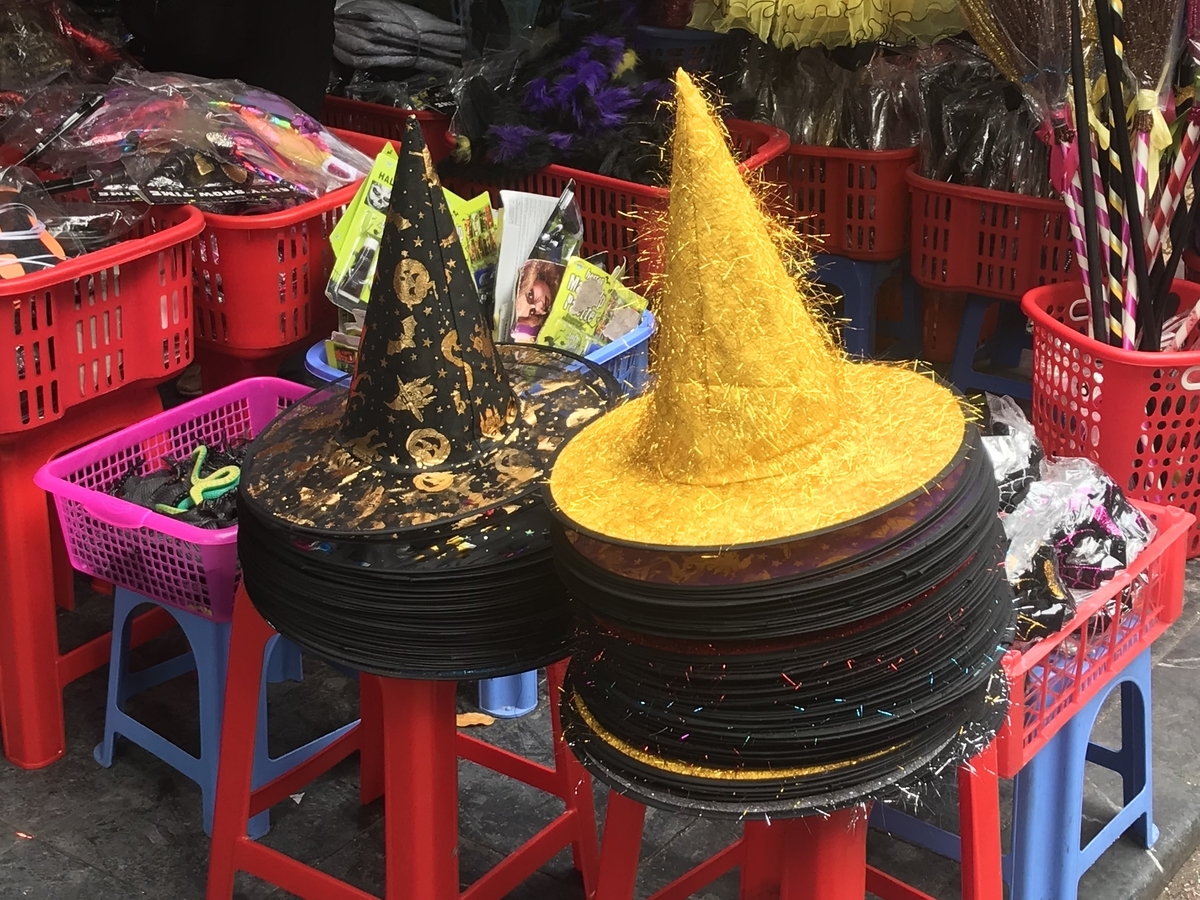 f:id:uongruou:20191027230300j:plain f:id:uongruou:20191027230300j:plain