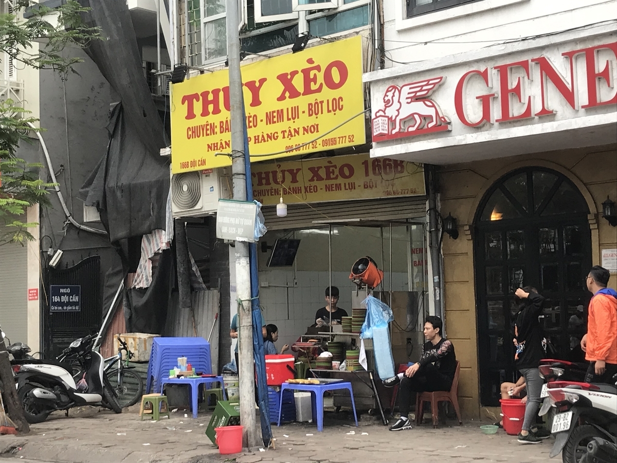 f:id:uongruou:20191104193028j:plain