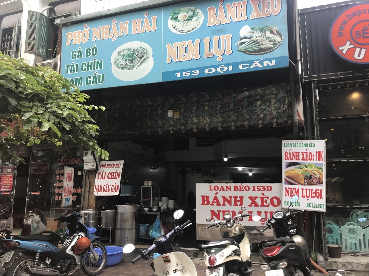 f:id:uongruou:20191104193207j:plain