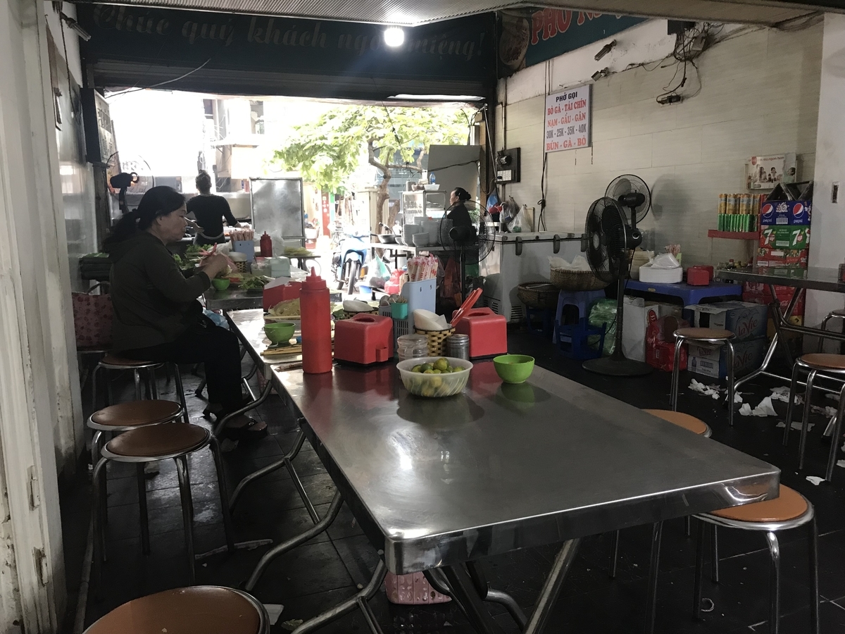 f:id:uongruou:20191104193239j:plain