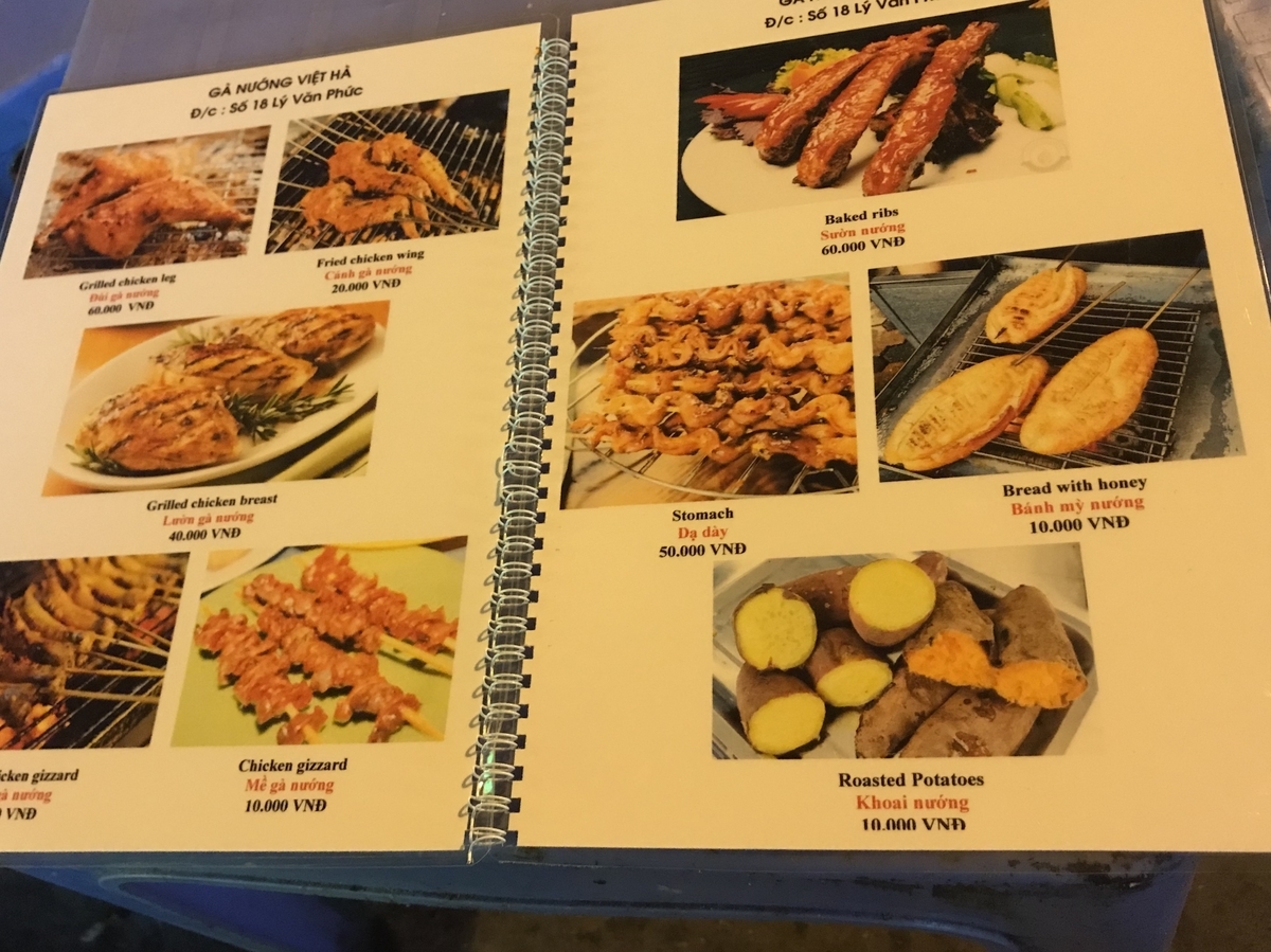 f:id:uongruou:20191110135156j:plain f:id:uongruou:20191110135156j:plain