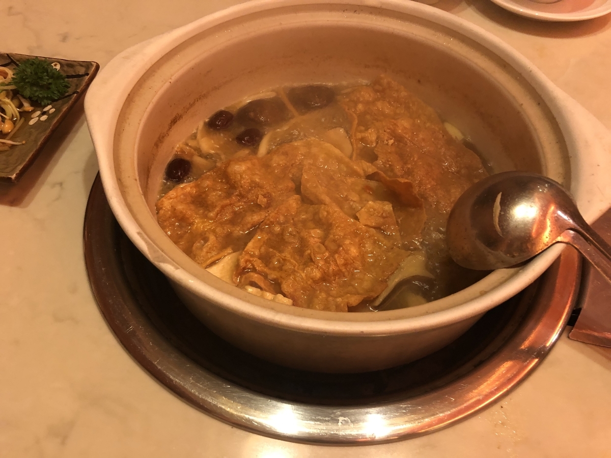 f:id:uongruou:20191208002504j:plain