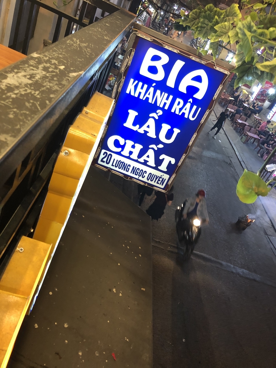 f:id:uongruou:20191208003105j:plain f:id:uongruou:20191208003105j:plain