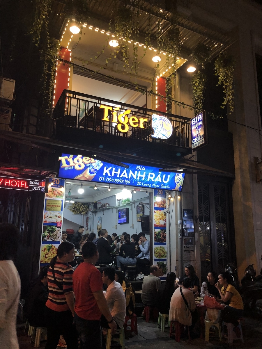 f:id:uongruou:20191208004000j:plain f:id:uongruou:20191208004000j:plain