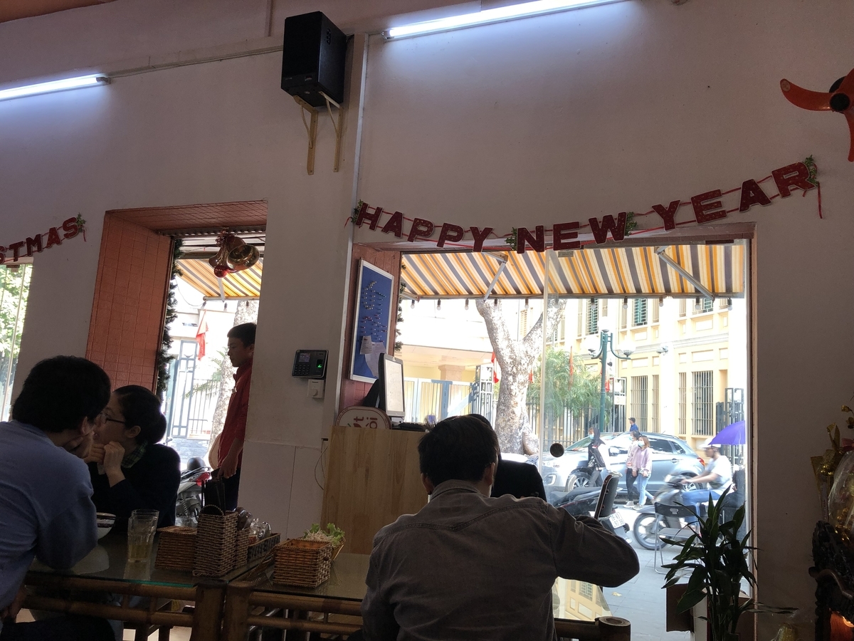 f:id:uongruou:20191218195353j:plain f:id:uongruou:20191218195353j:plain