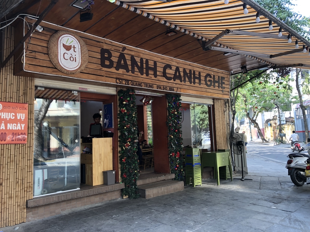 f:id:uongruou:20191218195501j:plain f:id:uongruou:20191218195501j:plain