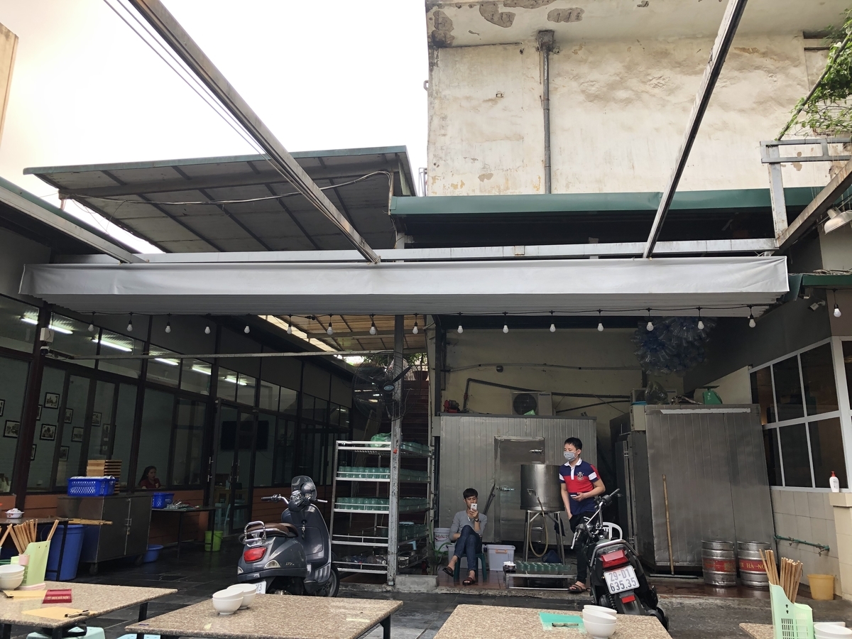 f:id:uongruou:20200216181007j:plain