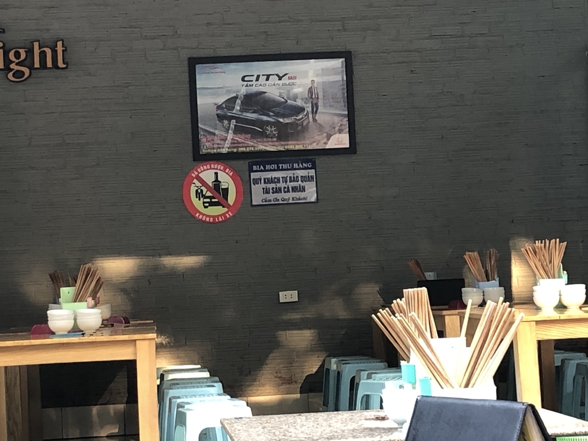 f:id:uongruou:20200216181154j:plain