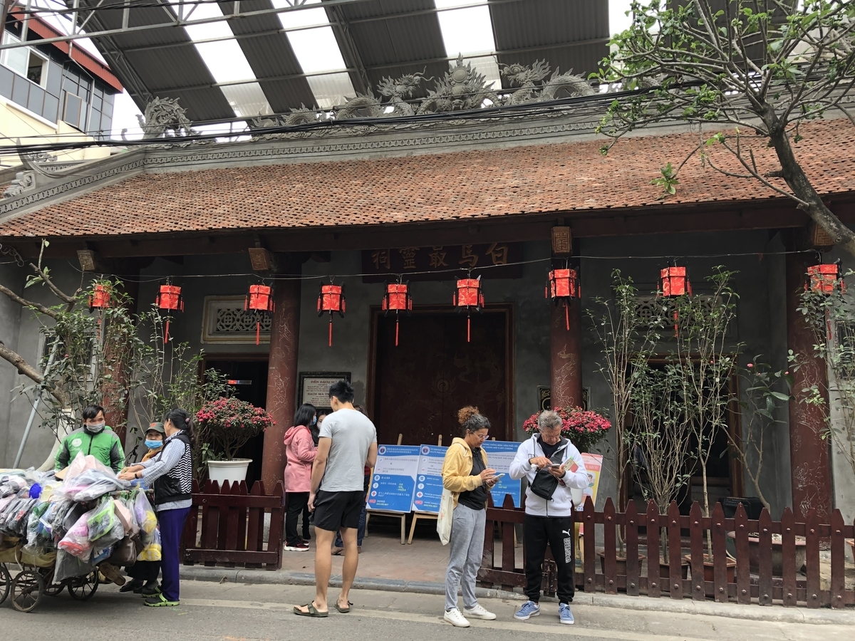 f:id:uongruou:20200216192610j:plain