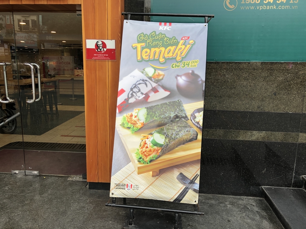 f:id:uongruou:20200308124326j:plain f:id:uongruou:20200308124326j:plain