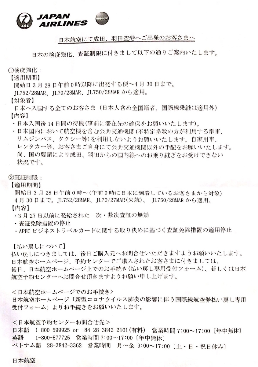 f:id:uongruou:20200329010243j:plain f:id:uongruou:20200329010243j:plain