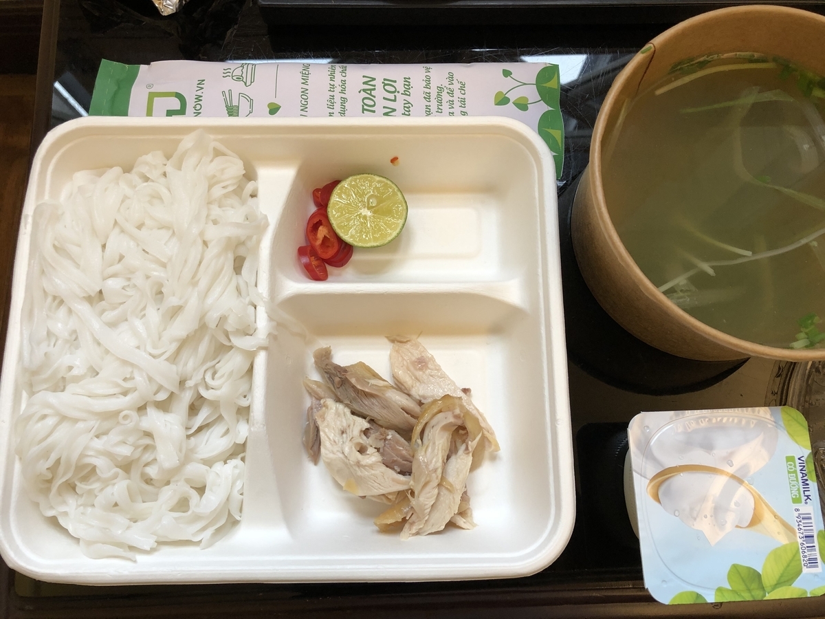 f:id:uongruou:20210420212903j:plain