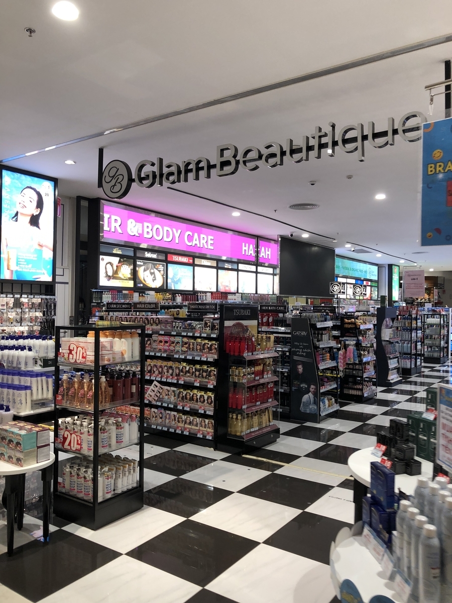 f:id:uongruou:20210812001423j:plain