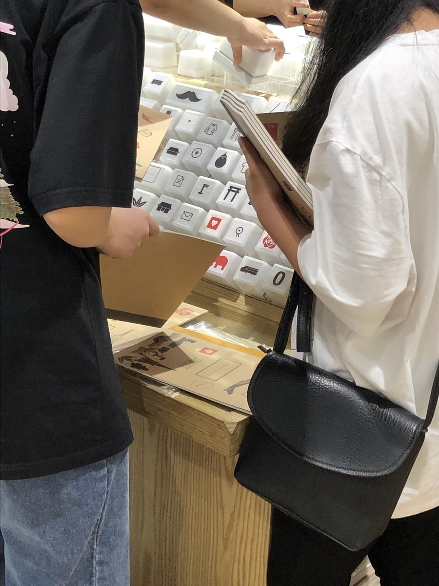 f:id:uongruou:20211020205304j:plain