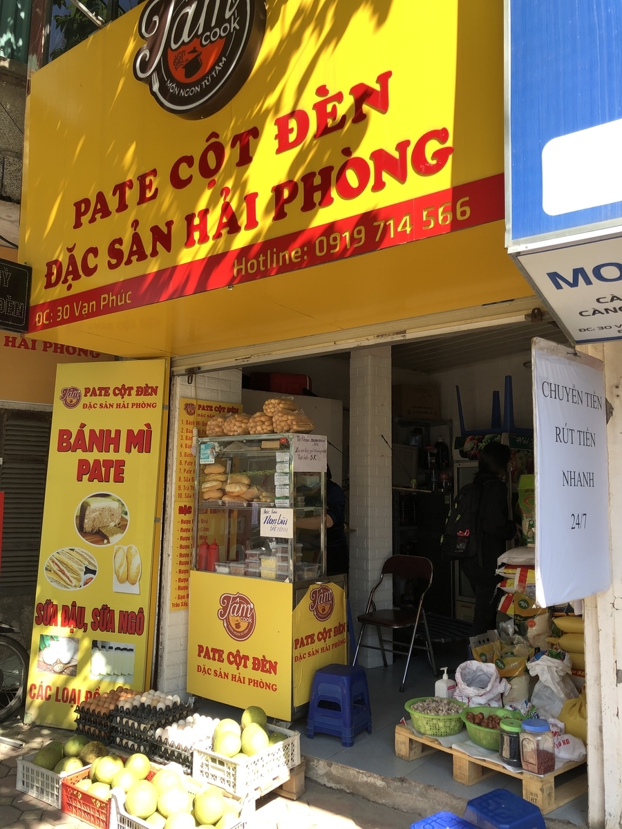 f:id:uongruou:20211023144041j:plain