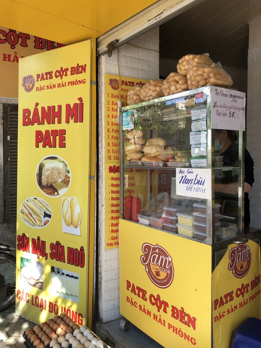 f:id:uongruou:20211023144053j:plain