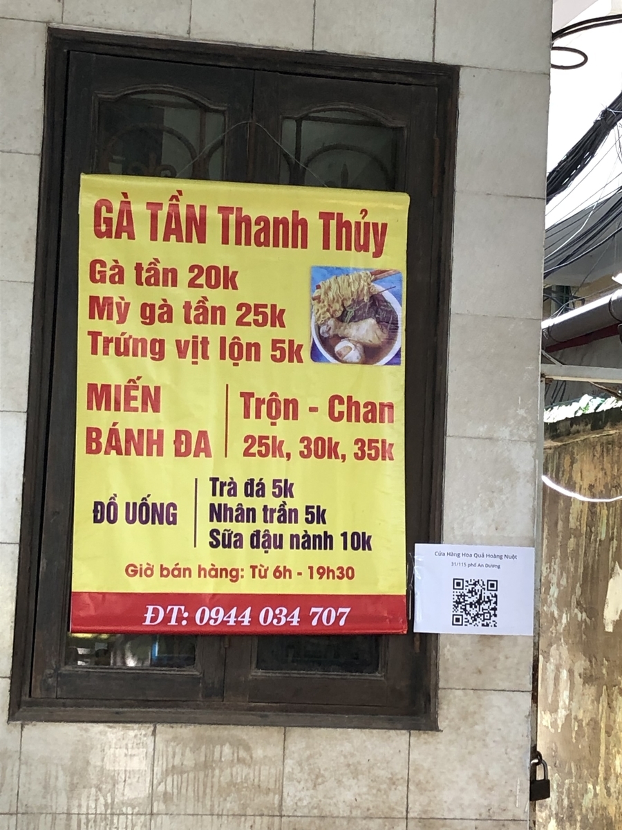 f:id:uongruou:20211114142739j:plain