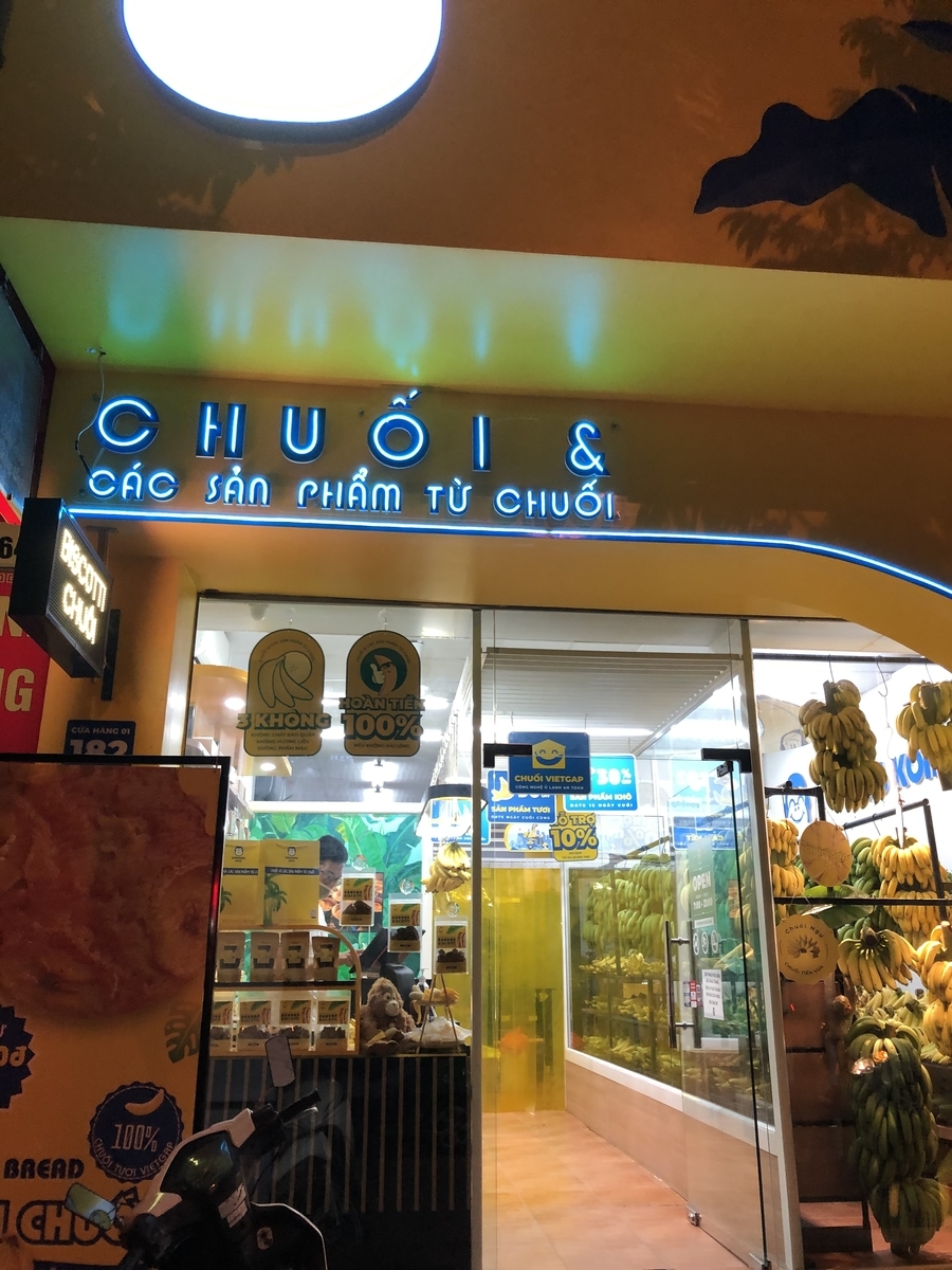 f:id:uongruou:20211207001135j:plain