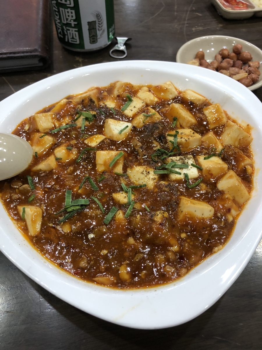 f:id:uongruou:20211211134039j:plain