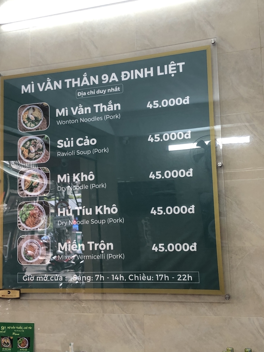 f:id:uongruou:20211221183340j:plain