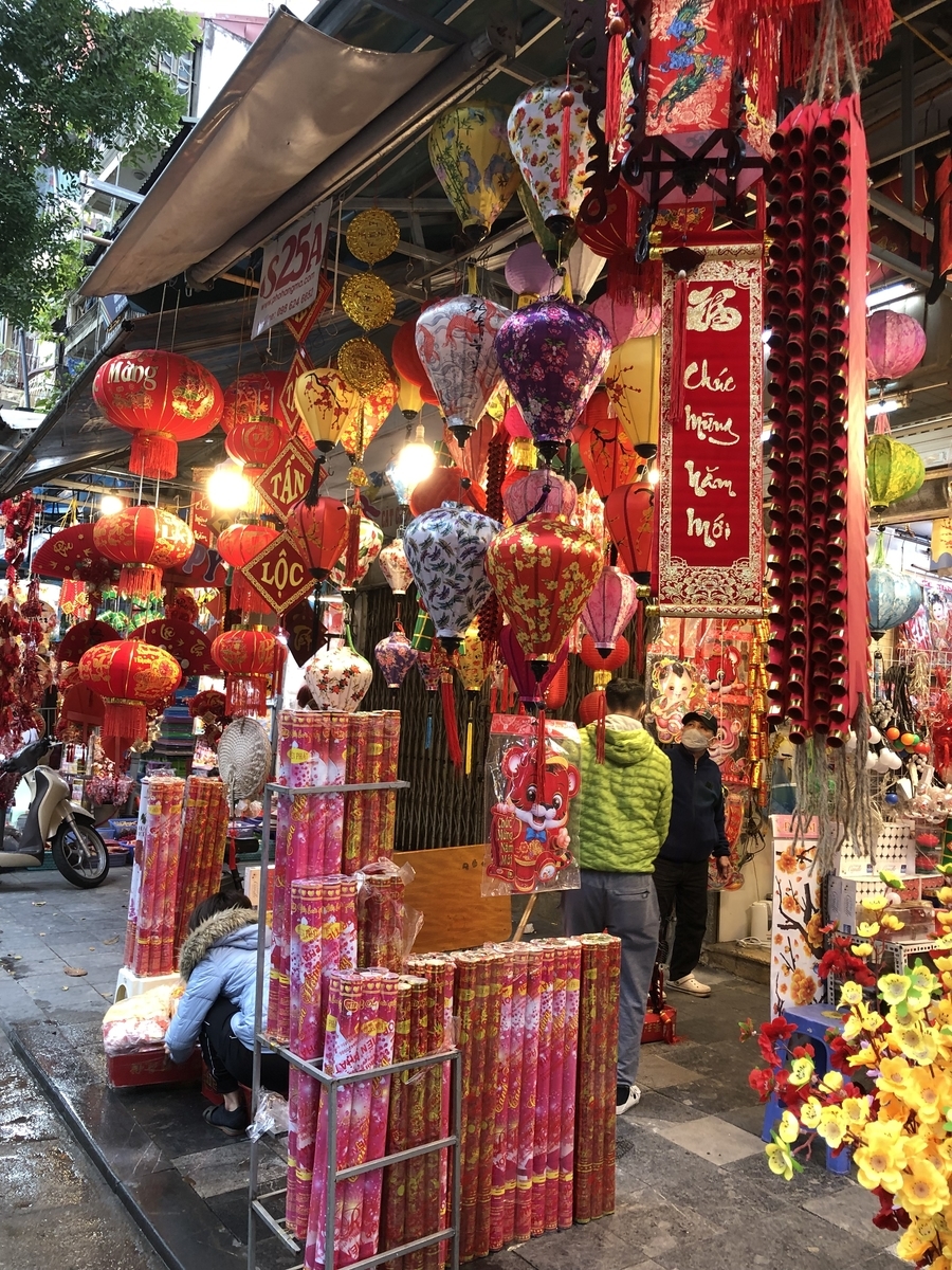 f:id:uongruou:20220109161756j:plain