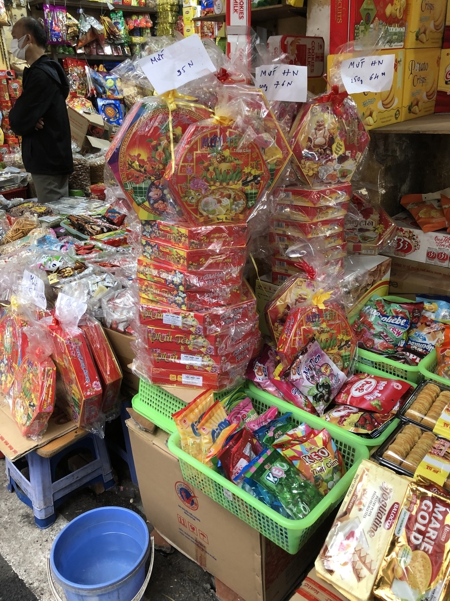 f:id:uongruou:20220109161815j:plain