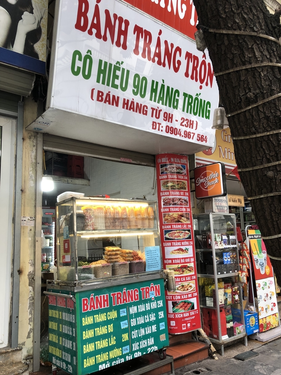 f:id:uongruou:20220215075659j:plain