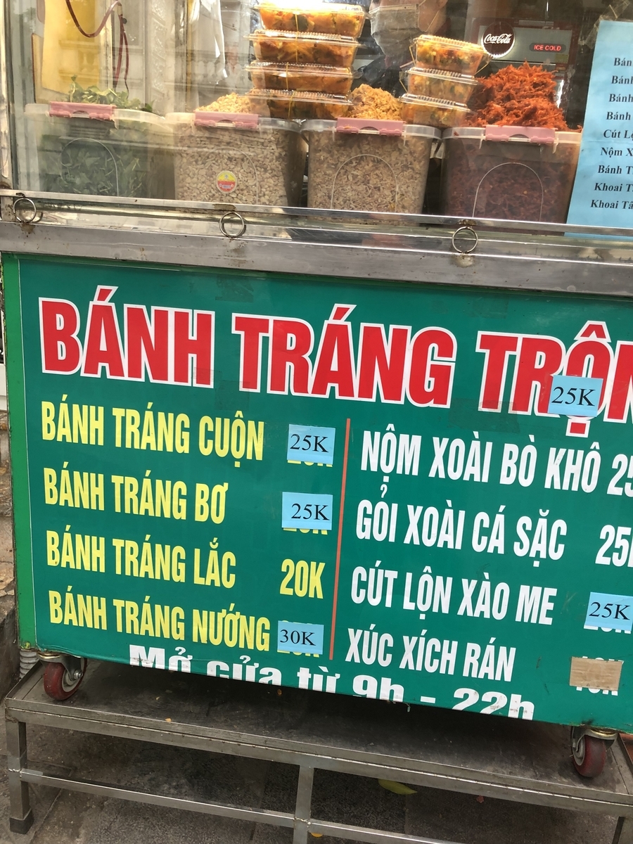 f:id:uongruou:20220215080105j:plain