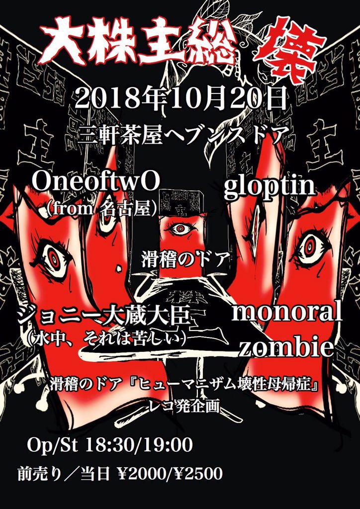 f:id:uonokokkei:20180910221444j:plain f:id:uonokokkei:20180910221444j:plain