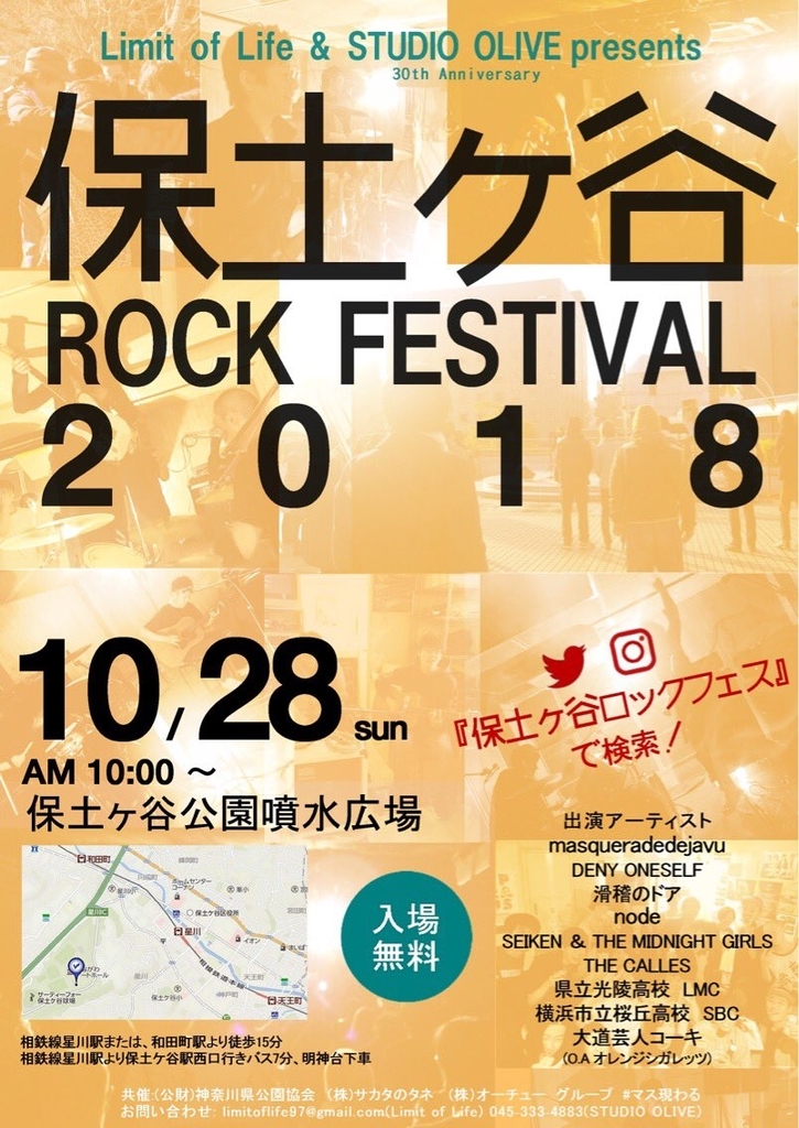 f:id:uonokokkei:20181001205736j:plain f:id:uonokokkei:20181001205736j:plain