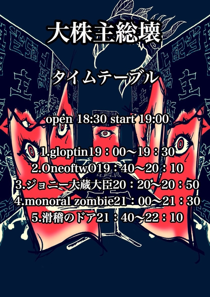 f:id:uonokokkei:20181011075559j:plain f:id:uonokokkei:20181011075559j:plain