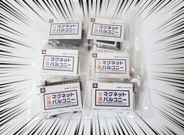 f:id:uonome23:20200314174601j:image f:id:uonome23:20200314174601j:image