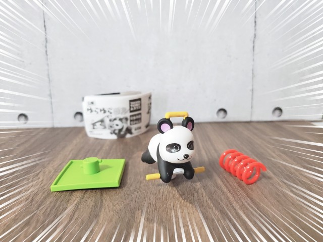 f:id:uonome23:20200322020913j:image