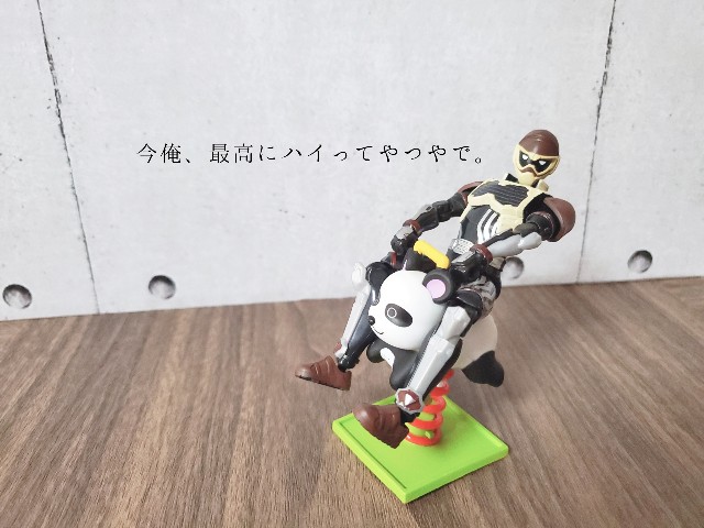 f:id:uonome23:20200322224358j:image