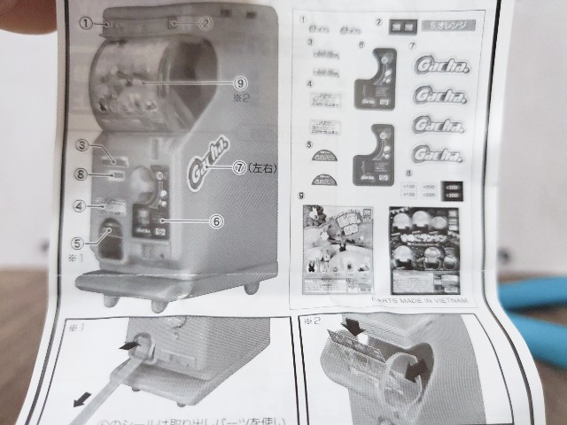 f:id:uonome23:20200322225008j:image