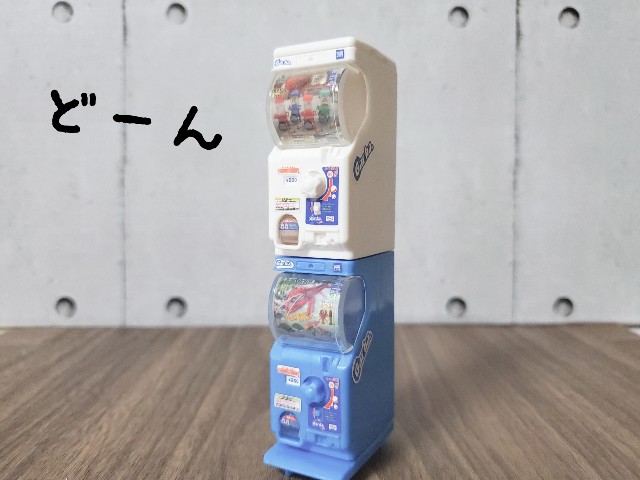 f:id:uonome23:20200322234618j:image