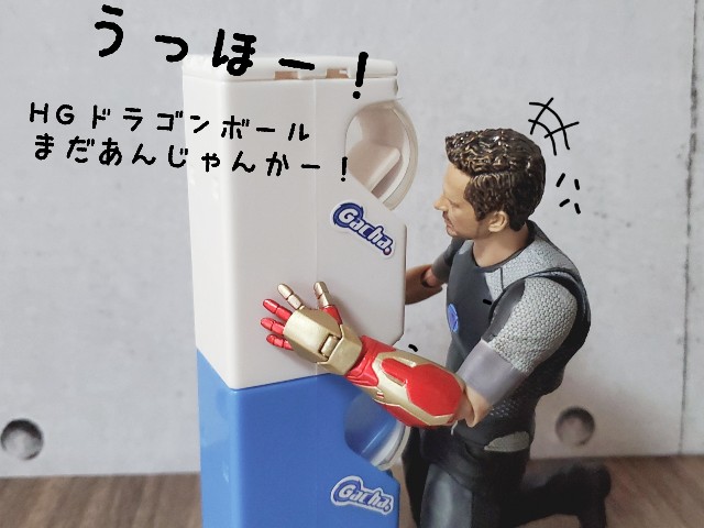 f:id:uonome23:20200322235223j:image