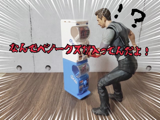 f:id:uonome23:20200322235259j:image
