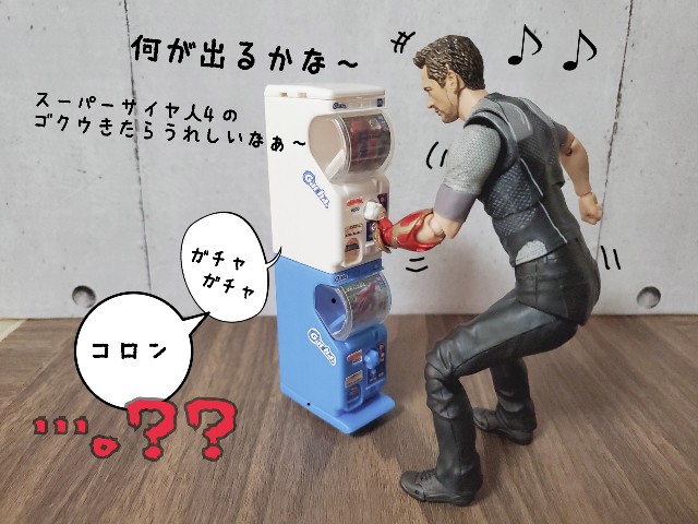 f:id:uonome23:20200323000007j:image