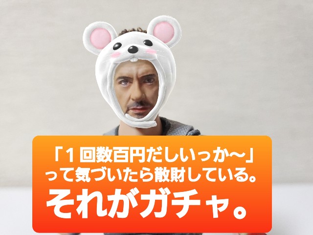 f:id:uonome23:20200323001433j:image